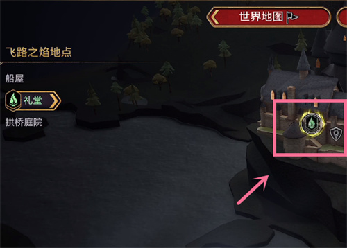 霍格沃茨之遗礼堂门怎么开 礼堂门解密流程一览