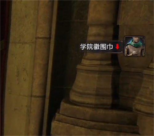 霍格沃茨之遗礼堂门怎么开 解谜流程一览