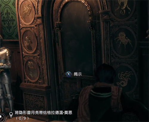 霍格沃茨之遗拉文克劳门解密攻略 拉文克塔门怎么开