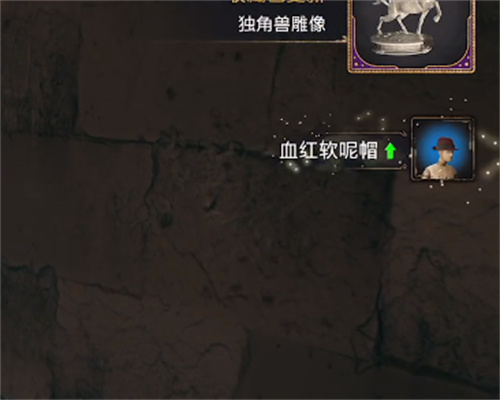 霍格沃茨之遗拉文克劳门解密攻略 拉文克塔门怎么开