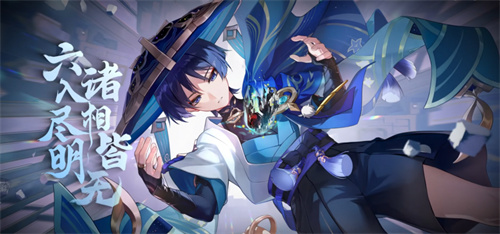 2023原神版本时光表 各版本时光介绍