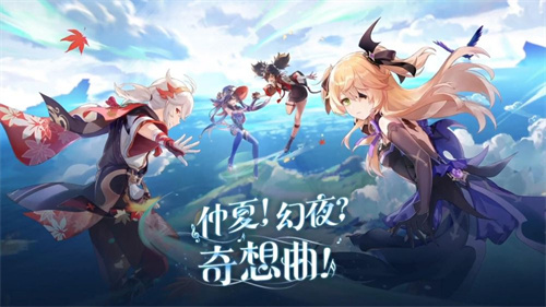 2023原神版本时光表 各版本时光介绍