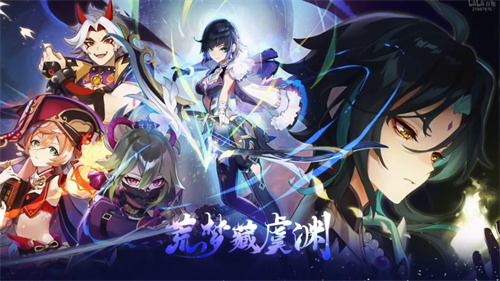 2023原神版本时光表 各版本时光介绍