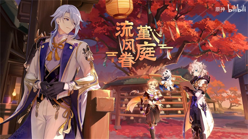 2023原神版本时光表 各版本时光介绍