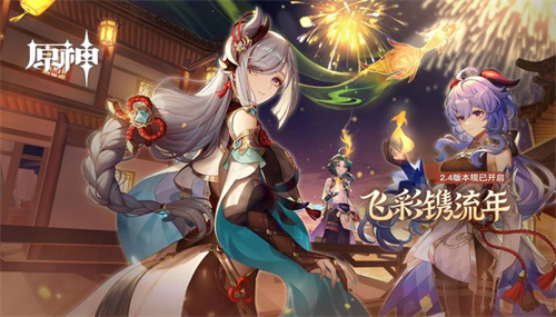 2023原神版本时光表 各版本时光介绍