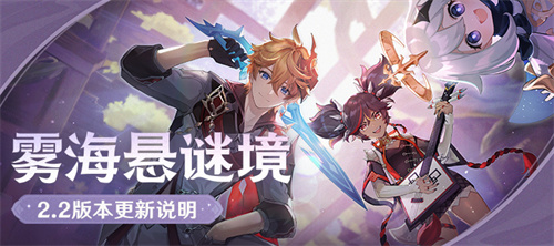 2023原神版本时光表 各版本时光介绍