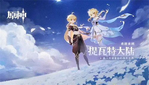 2023原神版本时光表 各版本时光介绍