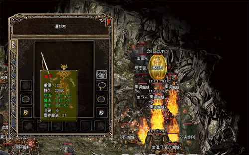 热血传奇刺客升级攻略 刺客升级路线推荐