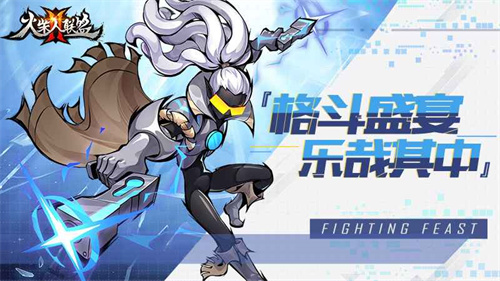 火柴人联盟2手游单机版本下载