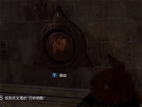 霍格沃茨之遗钟楼解密 钟楼门怎么开