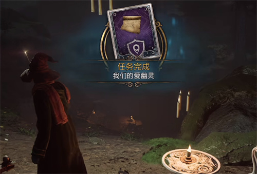 霍格沃茨之遗我们的热钟情幽灵任务攻略