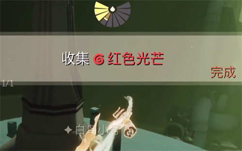 2023光遇红色光芒在哪 红色光芒位置介绍