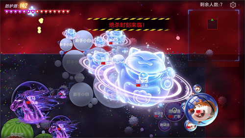 球球大作战先行服