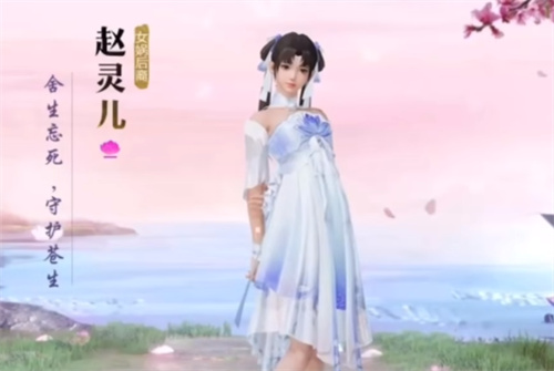 和睦精英仙剑奇侠传皮肤一共多少钱 皮肤价钱汇总