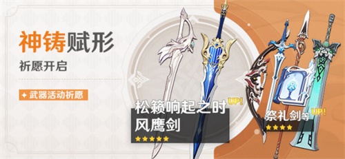 原神优菈复刻时光表 2023优菈返场时光预测