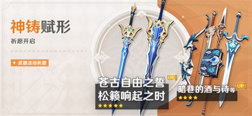 原神优菈复刻时光表 2023优菈返场时光预测