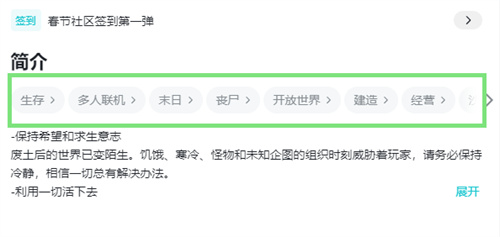 黎明觉醒生机和明日之后区别大吗