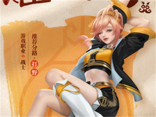 王者荣耀新英雄姬小满什么时候上线 新英雄上架时光预测