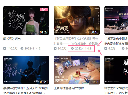 王者荣耀新英雄姬小满什么时候上线 新英雄上架时光预测