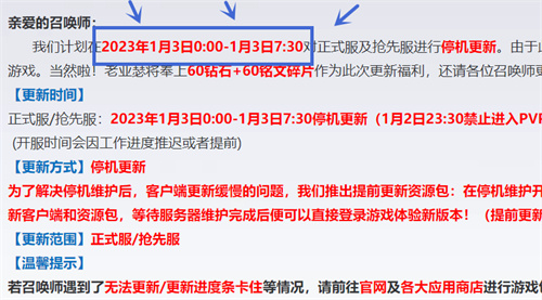 王者荣耀新英雄姬小满什么时候上线 新英雄上架时光预测