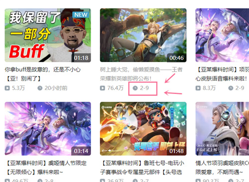 王者荣耀新英雄姬小满什么时候上线 新英雄上架时光预测