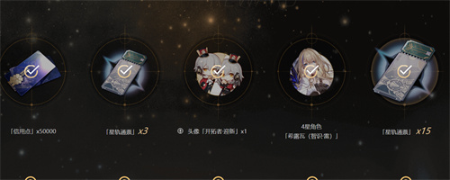 崩坏星穹铁道什么时候公测 崩铁上线时光介绍