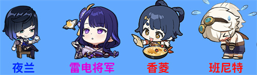 原神夜兰配队推荐 夜兰怎么搭配阵容
