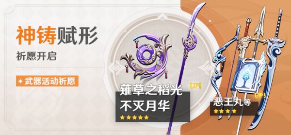 原神珊瑚宫心海复刻时光 2023心海返场时光预测