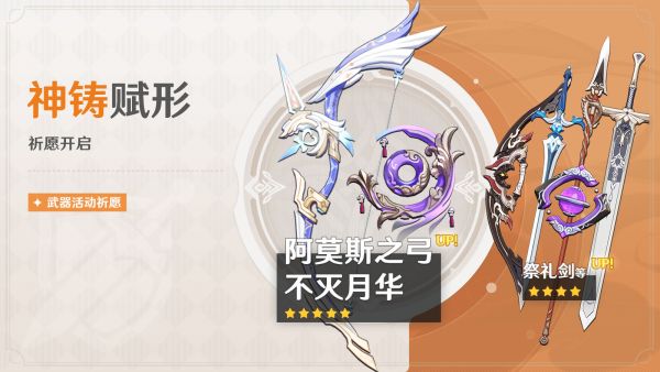 原神珊瑚宫心海复刻时光 2023心海返场时光预测