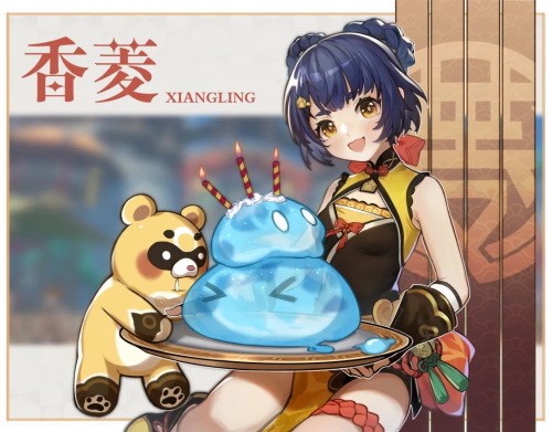 2023原神香菱圣遗物搭配推荐 香菱圣遗物词条优先级介绍