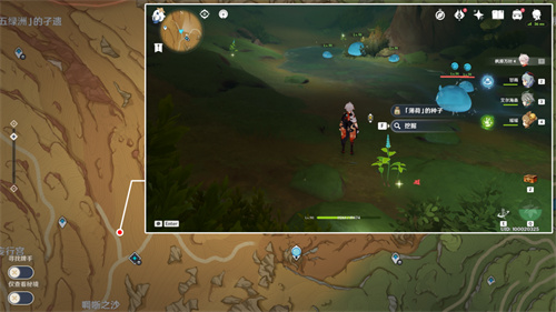 原神神秘的剪贴簿11-15位置汇总 神秘的剪贴簿点位介绍