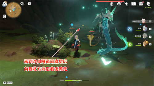 原神神秘的剪贴簿14位置在哪 第14张剪贴簿位置介绍