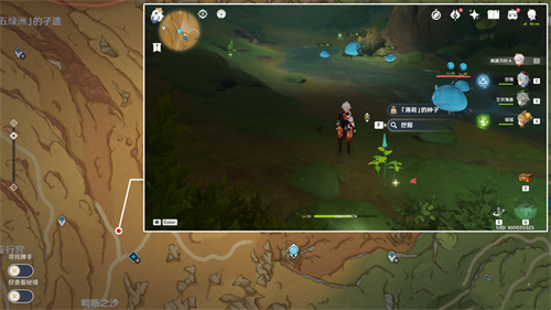 原神神秘的簿位剪贴簿14位置在哪 第14张剪贴簿位置介绍