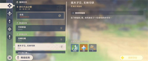 原神璃月地灵龛分布图 璃月地灵龛位置在哪