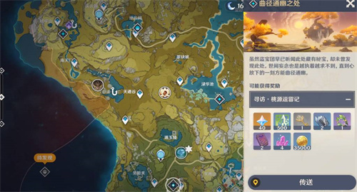 原神璃月地灵龛分布图 璃月地灵龛位置在哪