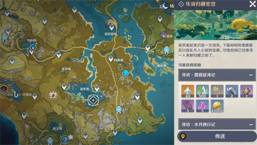 原神璃月地灵龛分布图 璃月地灵龛位置在哪