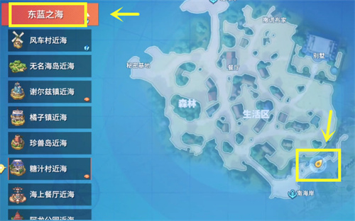 航海王热血航线布满碎石的灰白海岸在哪 宝藏位置分享