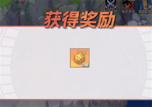 航海王热血航线布满碎石的灰白海岸在哪 宝藏位置分享