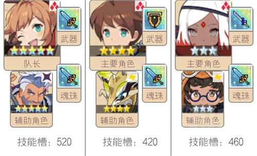 全球弹射物语b服