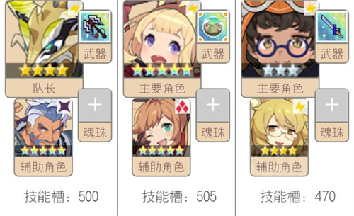 全球弹射物语b服