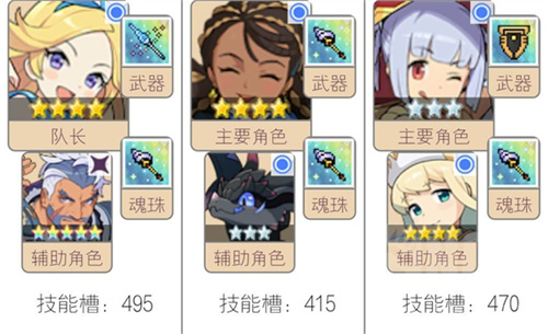 全球弹射物语b服