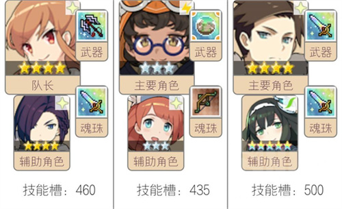 全球弹射物语b服