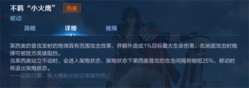 王者荣耀1v1单机版