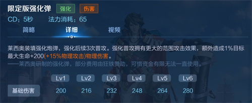 王者荣耀1v1单机版