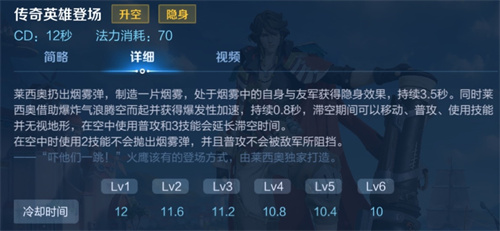 王者荣耀1v1单机版