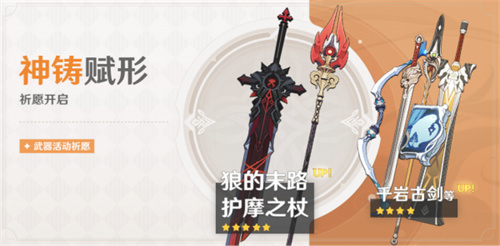 原神胡桃复刻时光表 2023胡桃返场时光预测