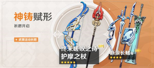 原神胡桃复刻时光表 2023胡桃返场时光预测