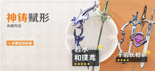 原神夜兰复刻时光表 2023夜兰返场时光预测