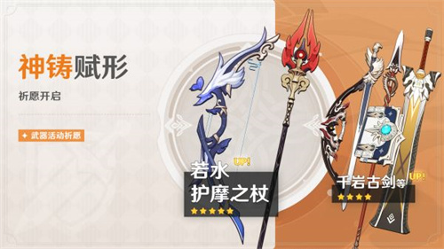 原神夜兰复刻时光表 2023夜兰返场时光预测