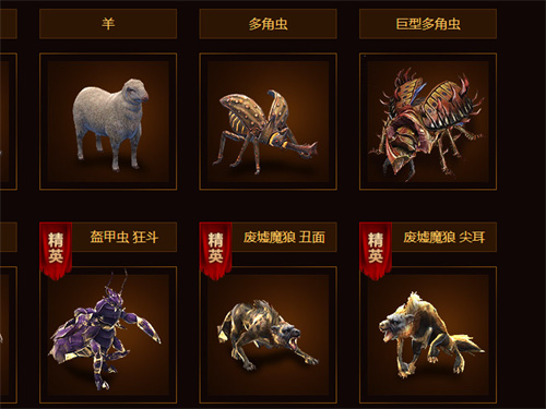 传奇永恒狼王爆什么 狼王boss掉落物品一览